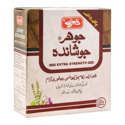 Qarshi Johar Joshanda Chocolate Flavor 5 SATCHES 1s