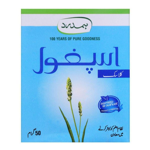 Hamdard Ispagol Classic 50gm